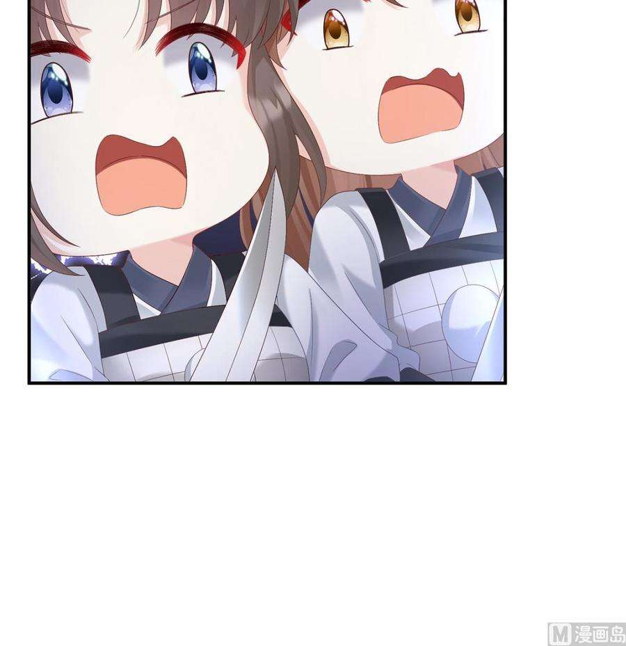 娇夫有喜62话 孩子孵出来了！