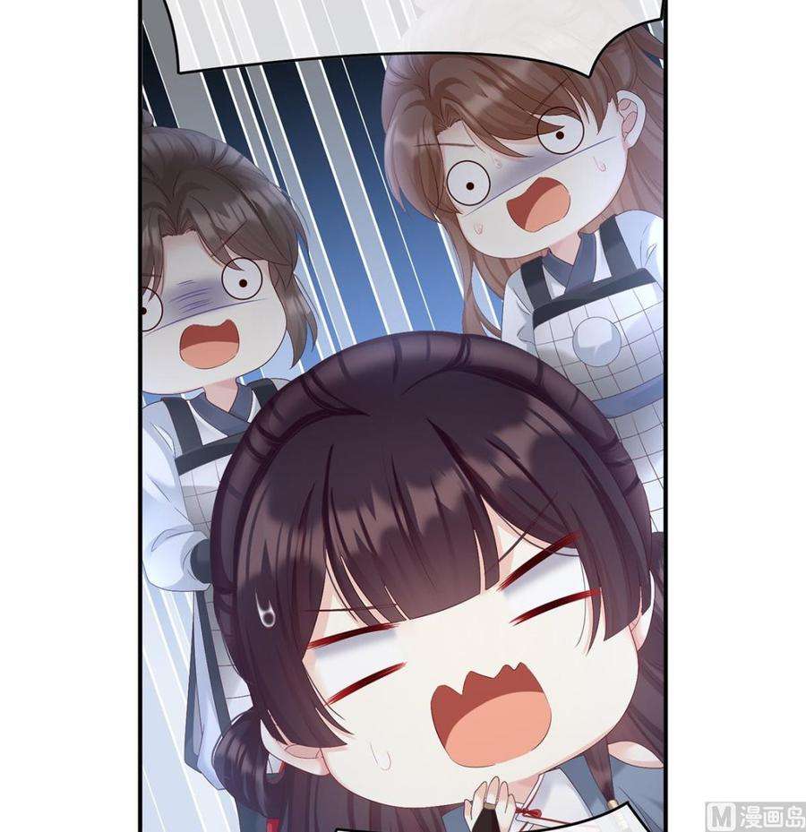 娇夫有喜62话 孩子孵出来了！