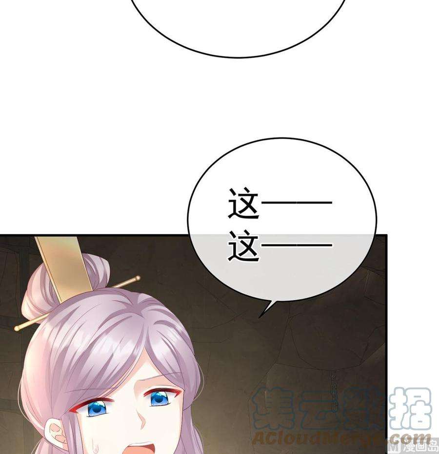 娇夫有喜62话 孩子孵出来了！