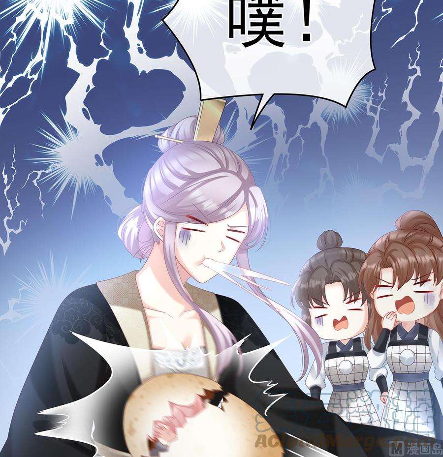 娇夫有喜62话 孩子孵出来了！