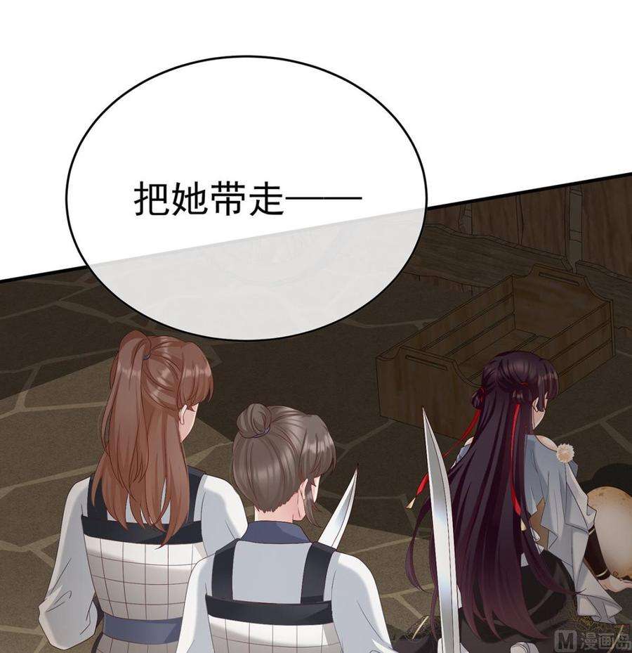 娇夫有喜62话 孩子孵出来了！