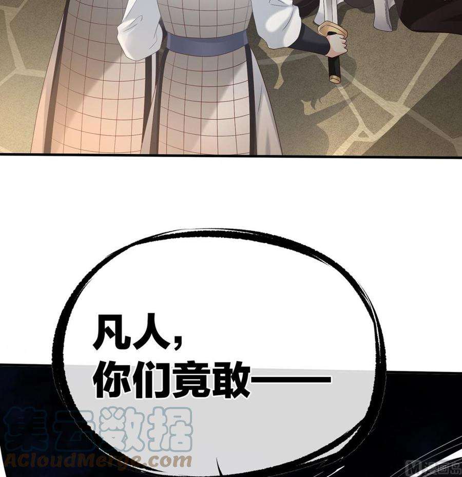 娇夫有喜62话 孩子孵出来了！