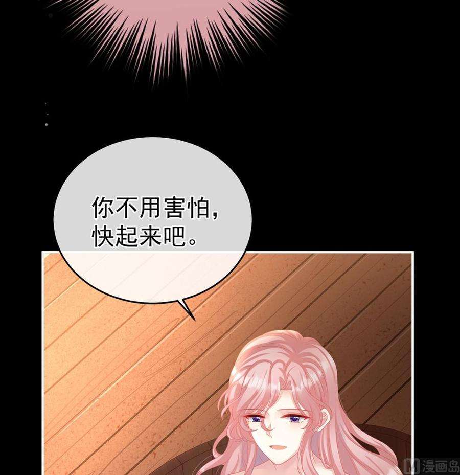 娇夫有喜64话 把人家弄疼了