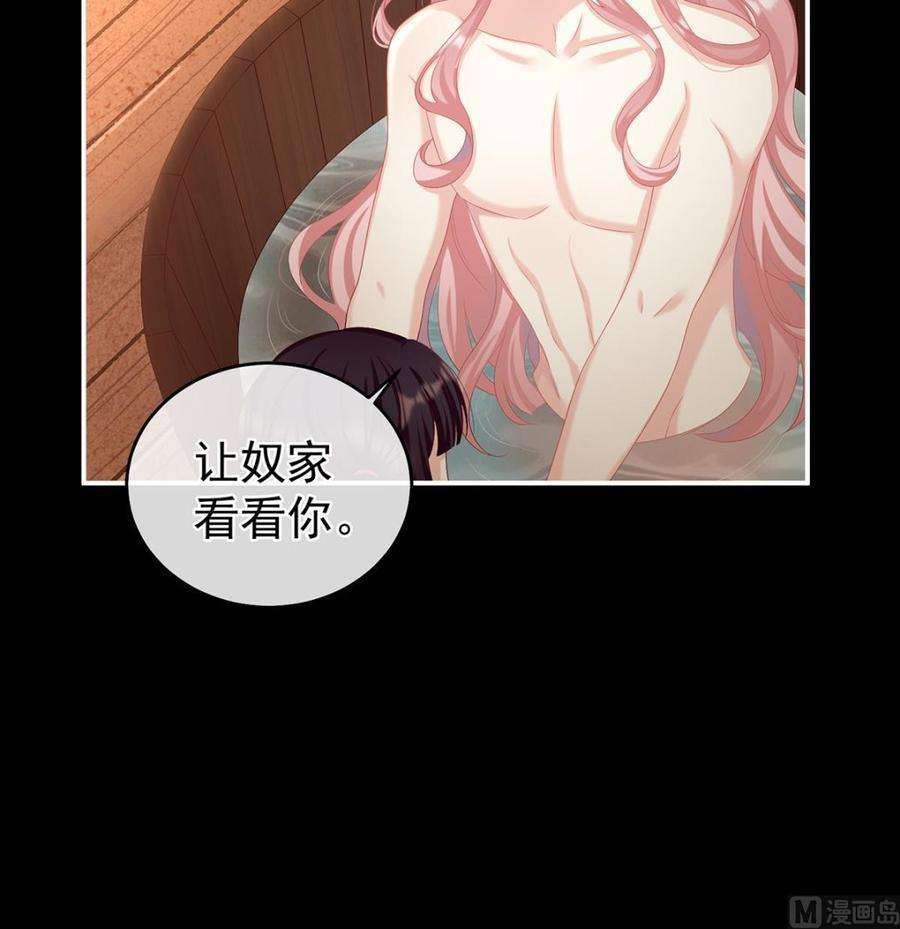 娇夫有喜64话 把人家弄疼了