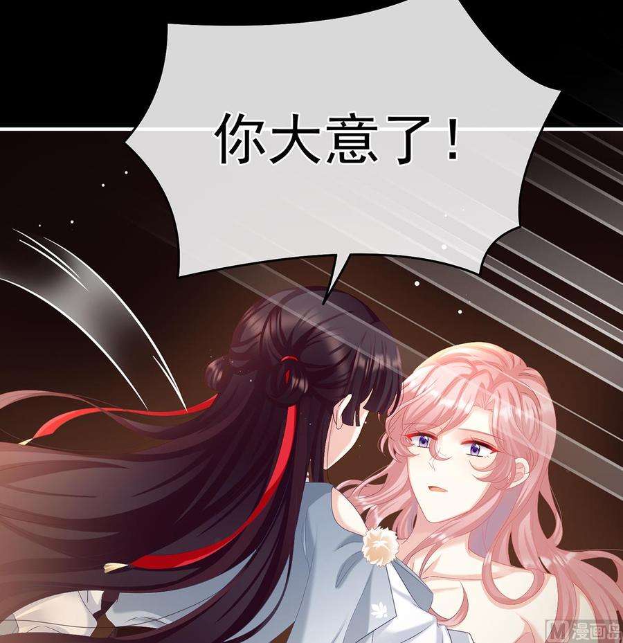 娇夫有喜64话 把人家弄疼了