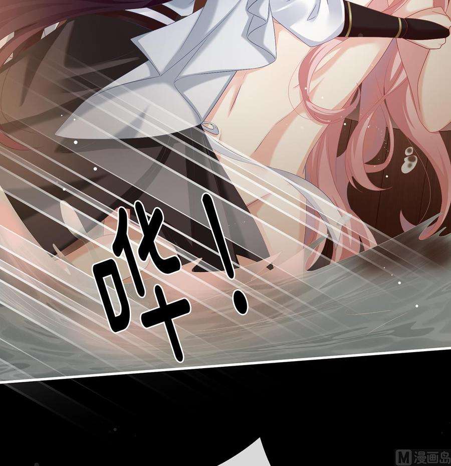 娇夫有喜64话 把人家弄疼了