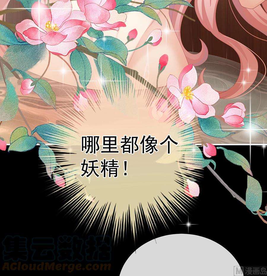 娇夫有喜64话 把人家弄疼了