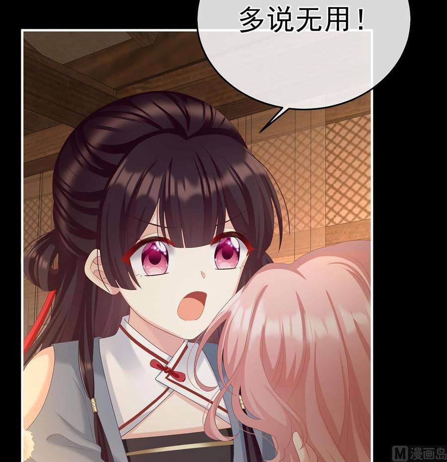 娇夫有喜64话 把人家弄疼了