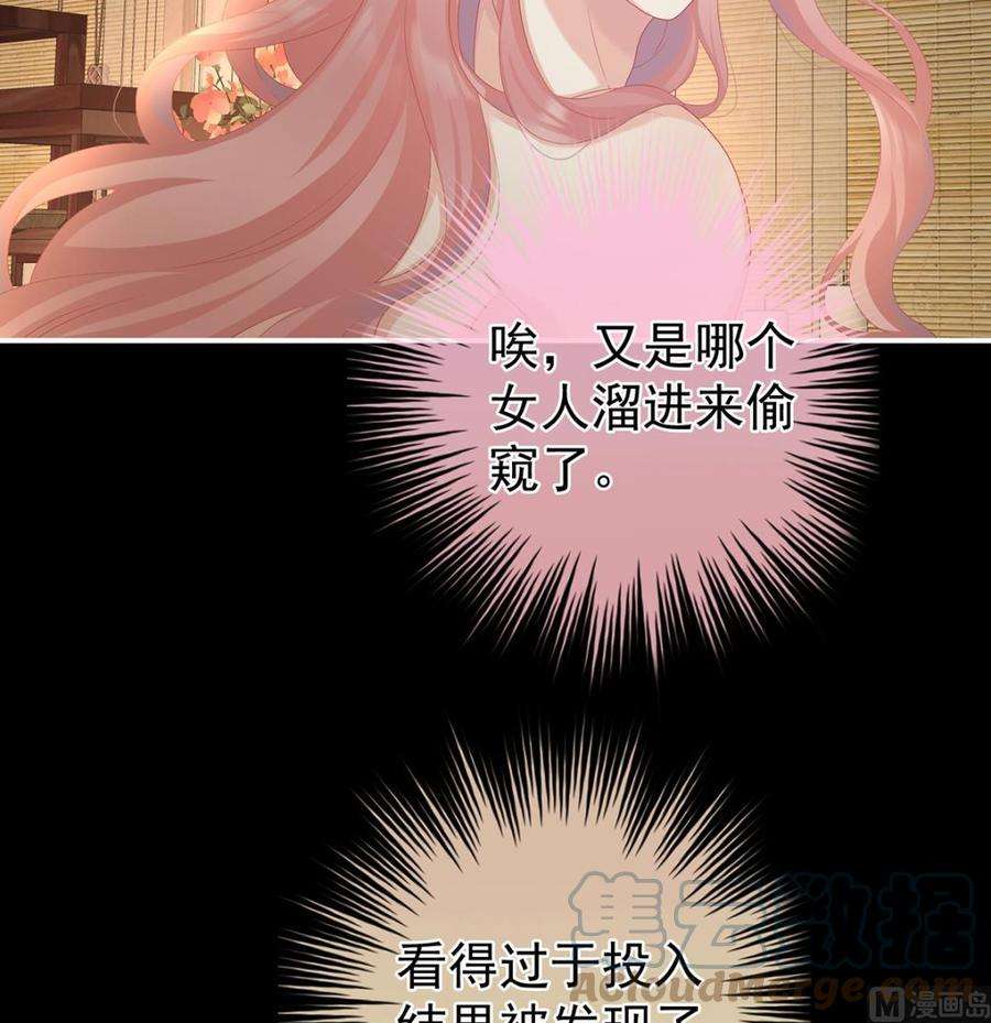 娇夫有喜64话 把人家弄疼了