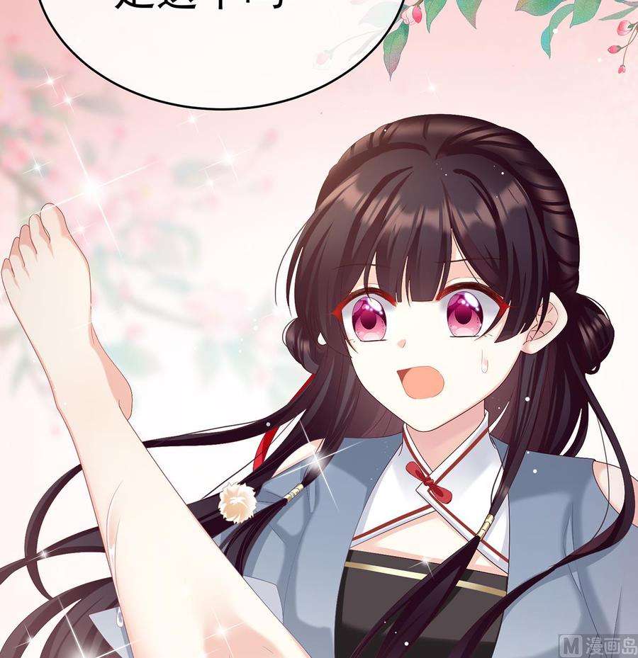 娇夫有喜64话 把人家弄疼了