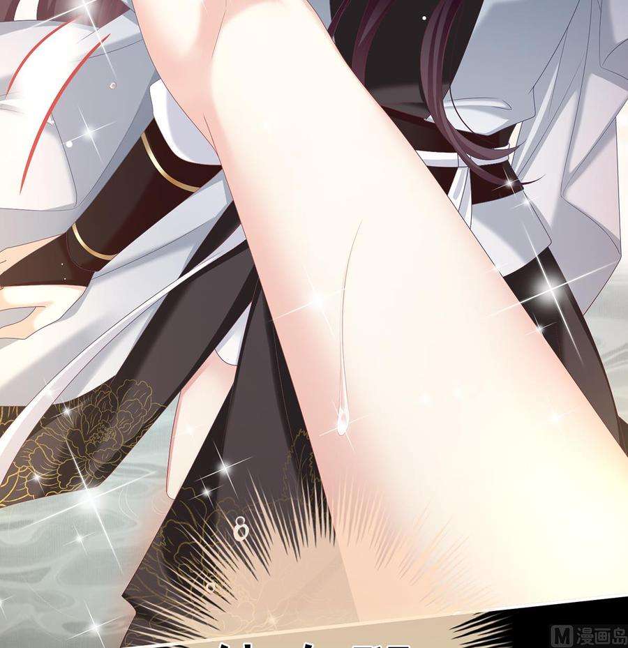 娇夫有喜64话 把人家弄疼了