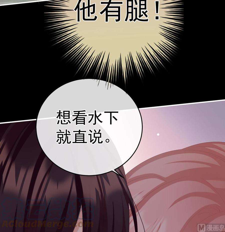 娇夫有喜64话 把人家弄疼了