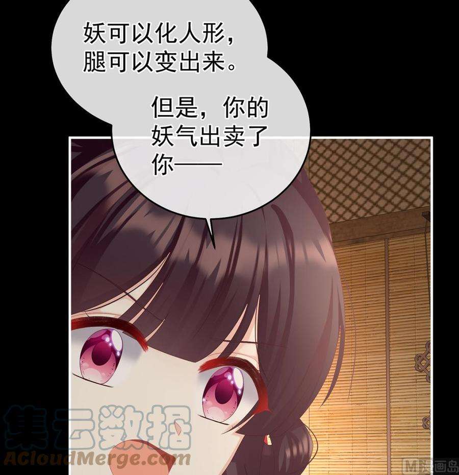 娇夫有喜64话 把人家弄疼了