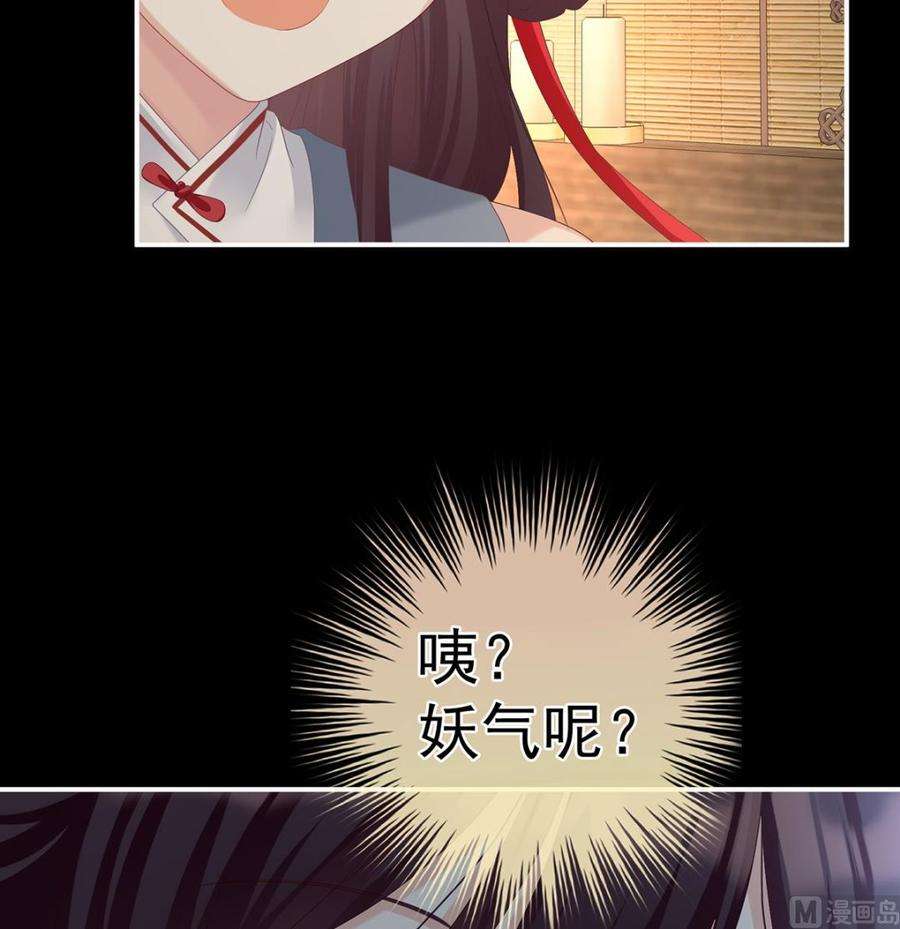 娇夫有喜64话 把人家弄疼了