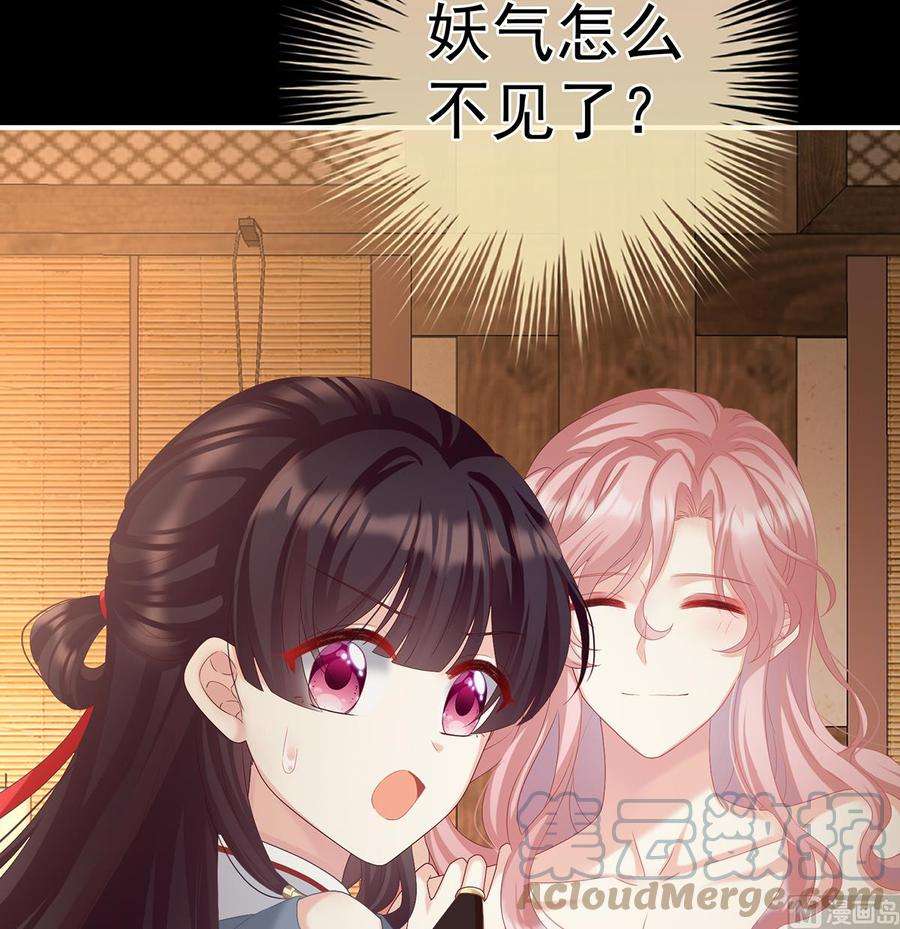 娇夫有喜64话 把人家弄疼了