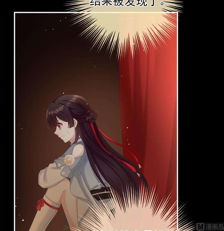 娇夫有喜64话 把人家弄疼了