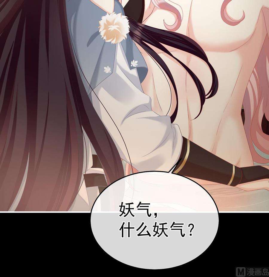 娇夫有喜64话 把人家弄疼了