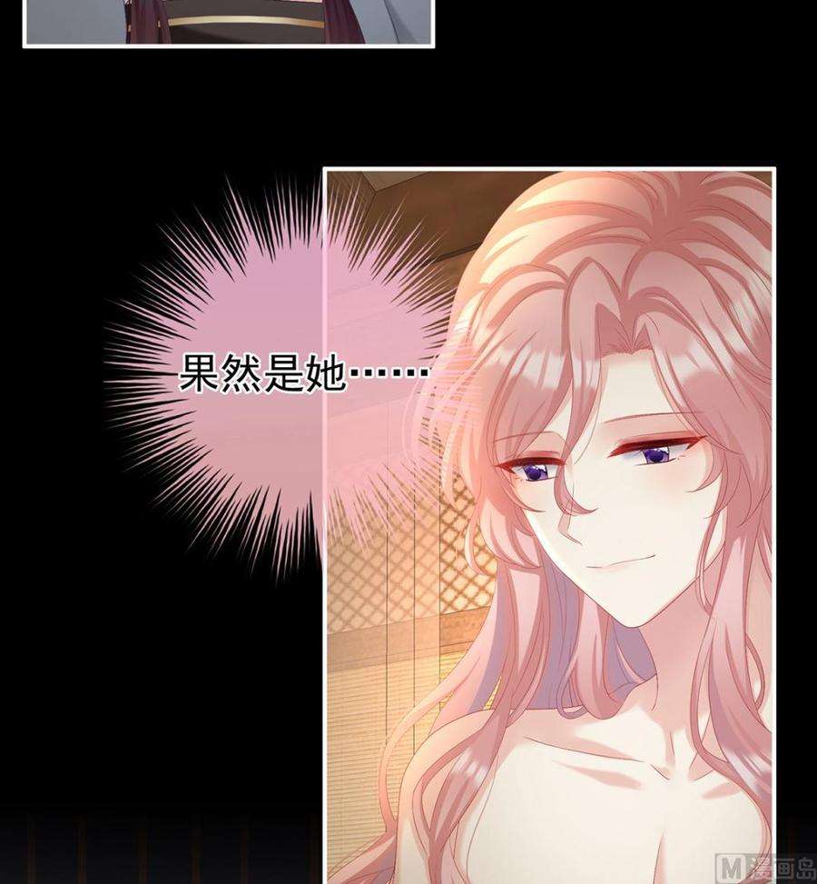 娇夫有喜64话 把人家弄疼了