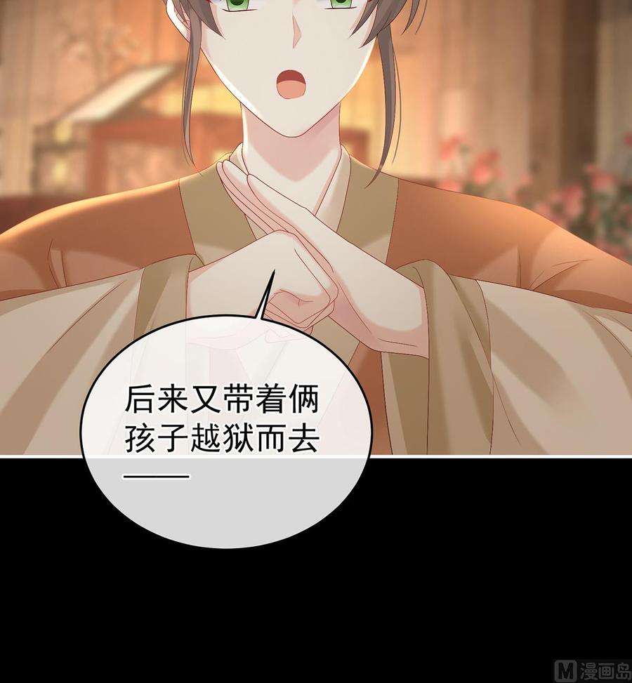 娇夫有喜64话 把人家弄疼了