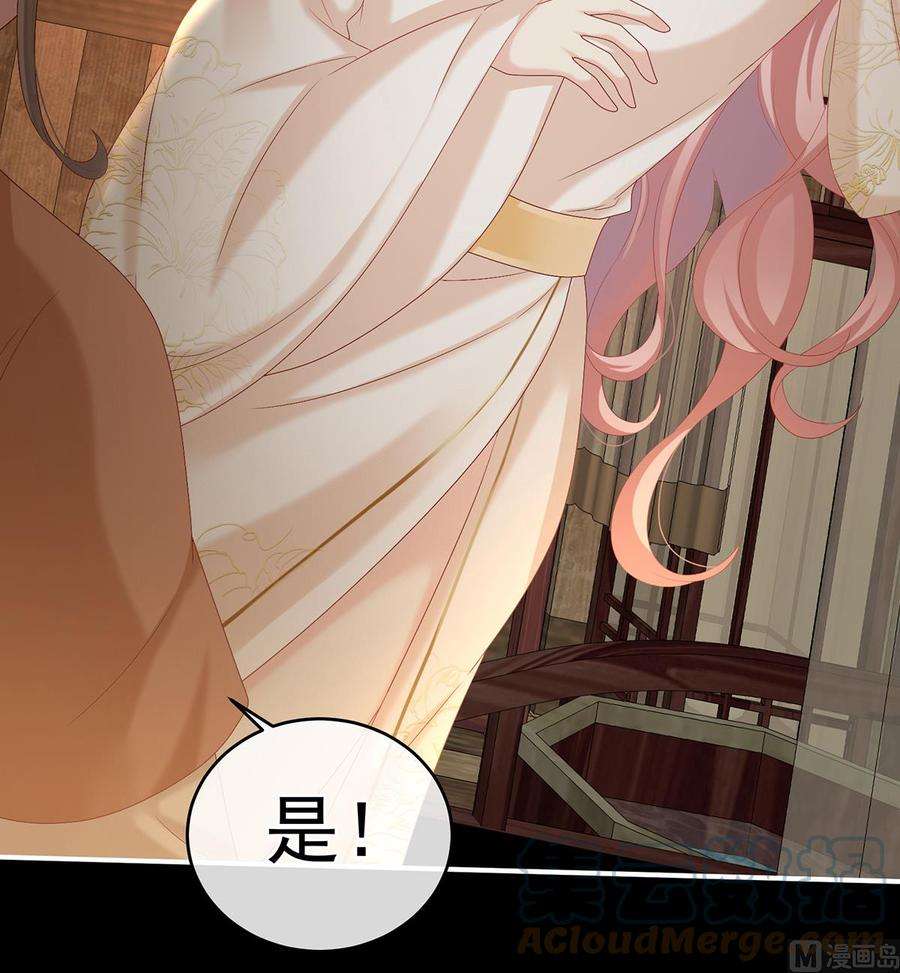 娇夫有喜64话 把人家弄疼了