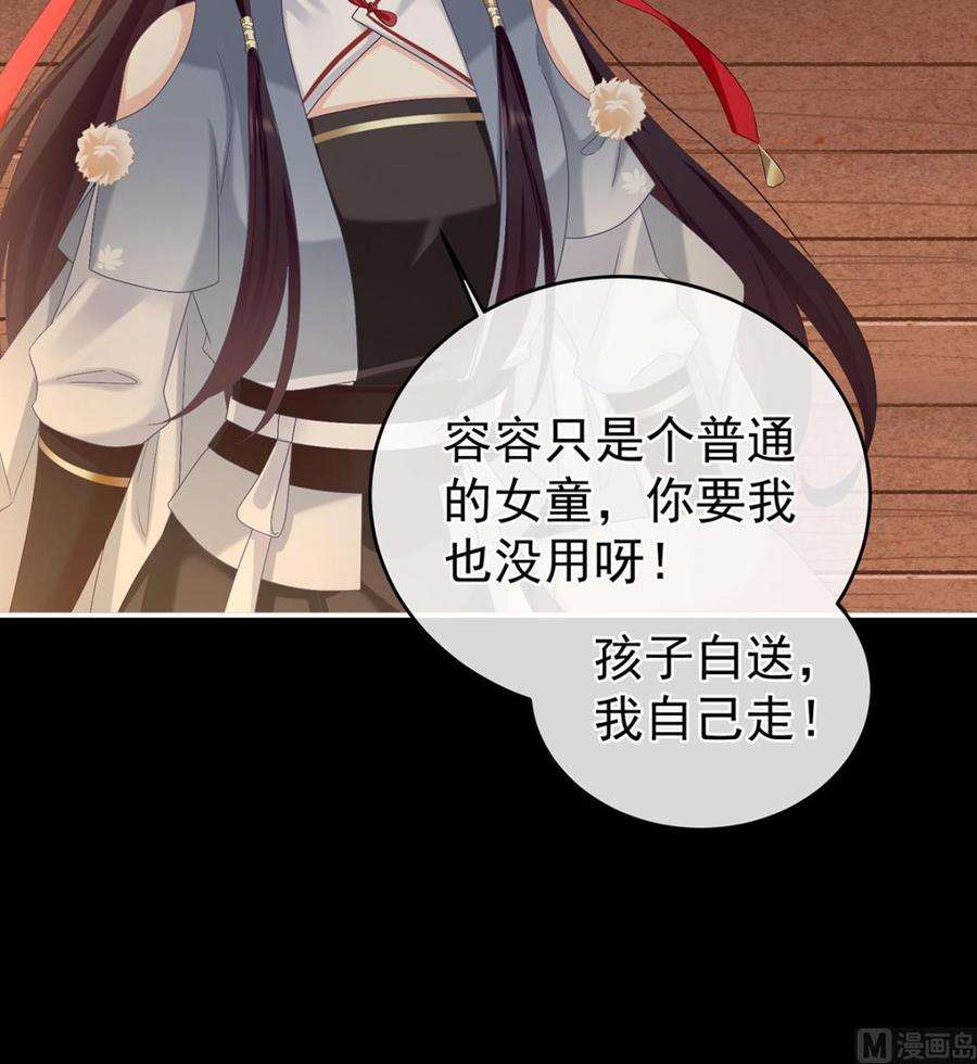 娇夫有喜64话 把人家弄疼了