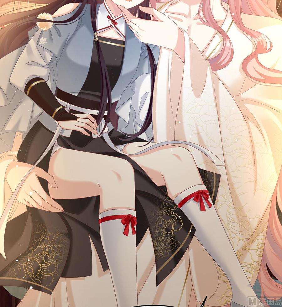 娇夫有喜64话 把人家弄疼了