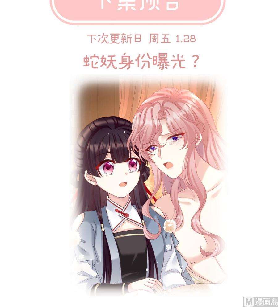 娇夫有喜64话 把人家弄疼了