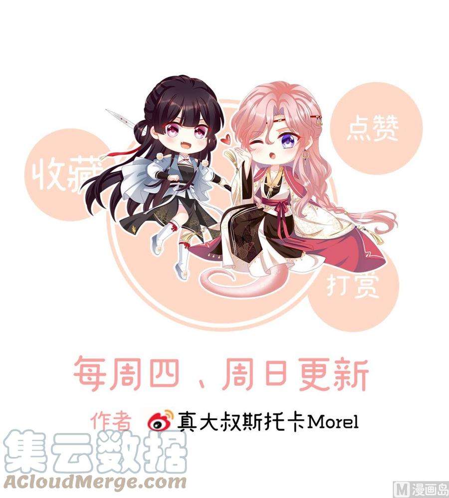 娇夫有喜64话 把人家弄疼了