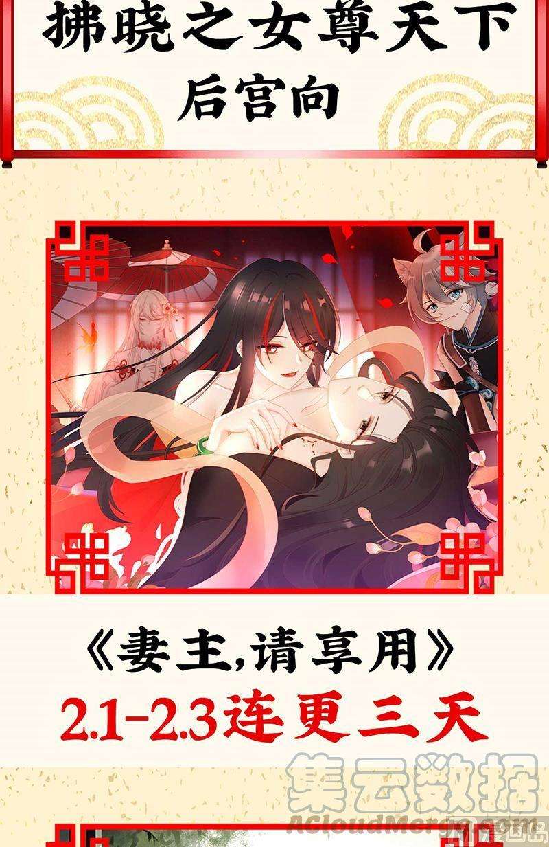 娇夫有喜64话 把人家弄疼了