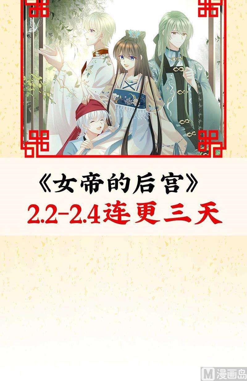 娇夫有喜64话 把人家弄疼了