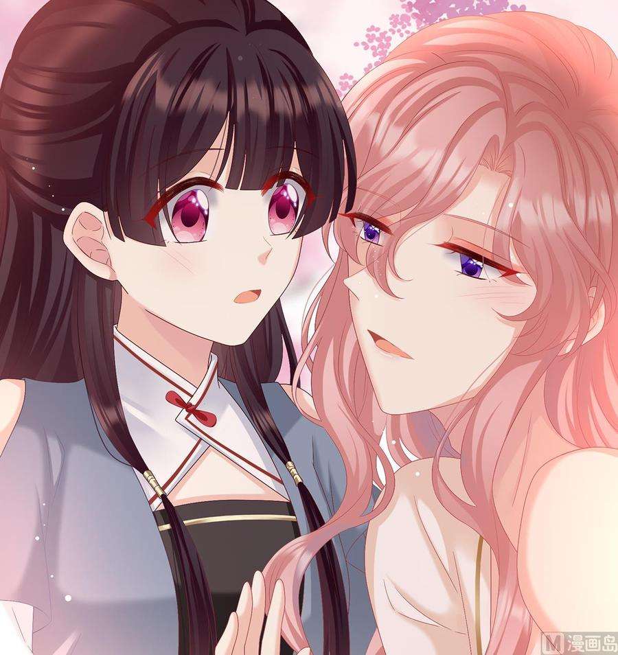 娇夫有喜65话 你是我的妻主！