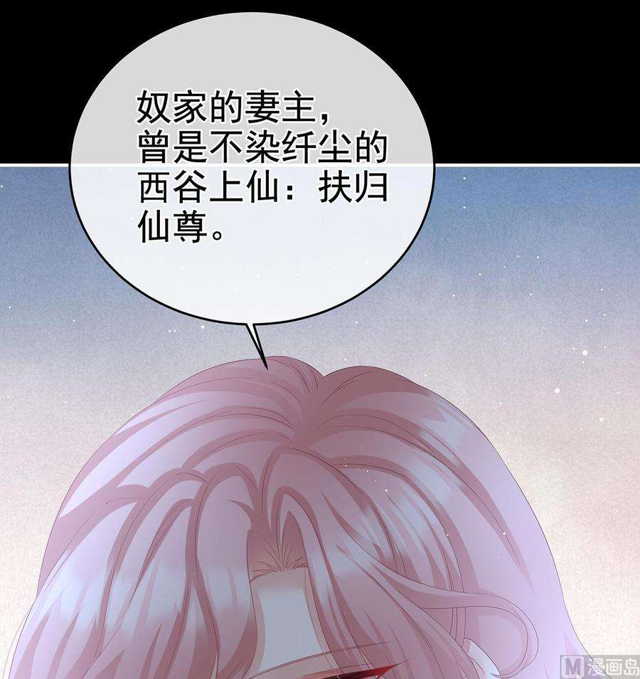 娇夫有喜65话 你是我的妻主！