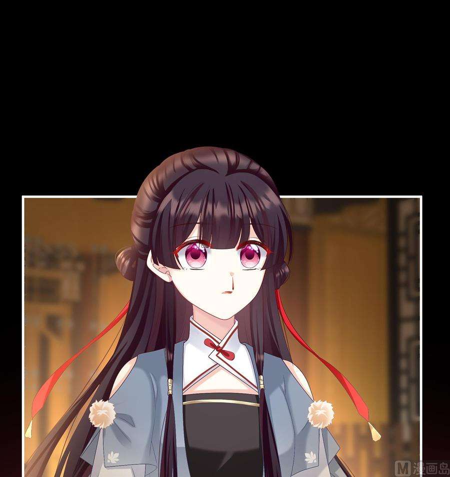 娇夫有喜65话 你是我的妻主！