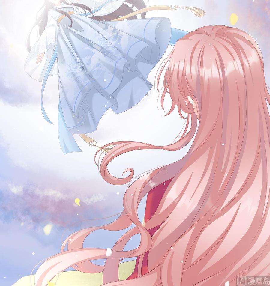 娇夫有喜65话 你是我的妻主！