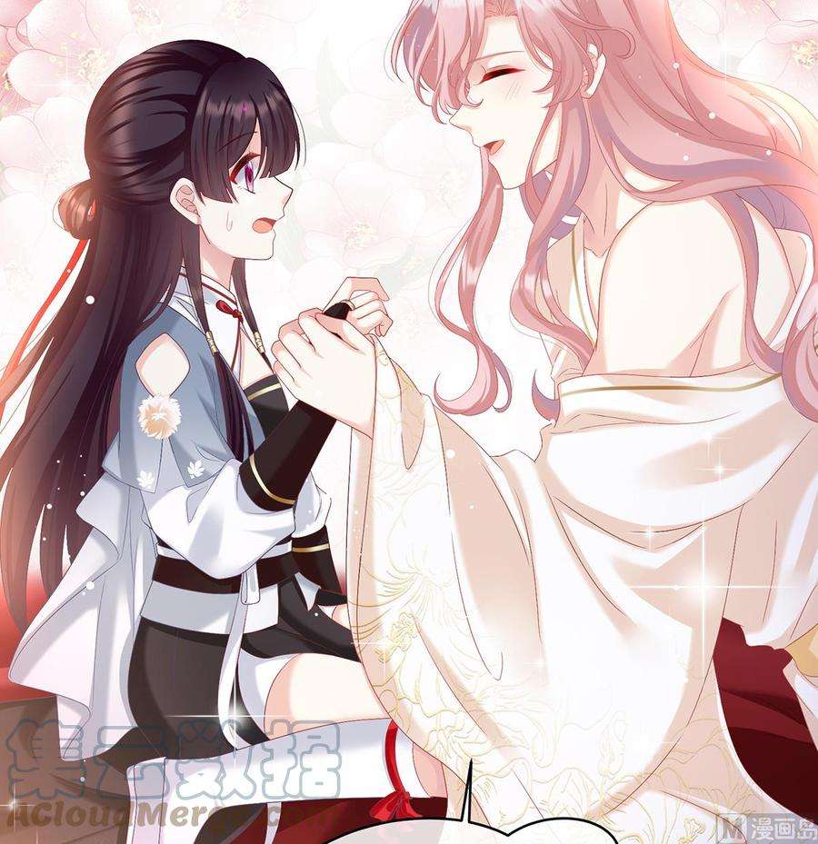 娇夫有喜65话 你是我的妻主！