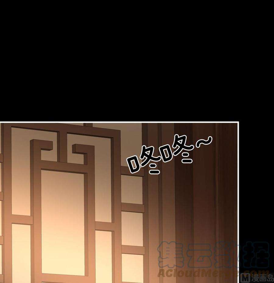 娇夫有喜65话 你是我的妻主！