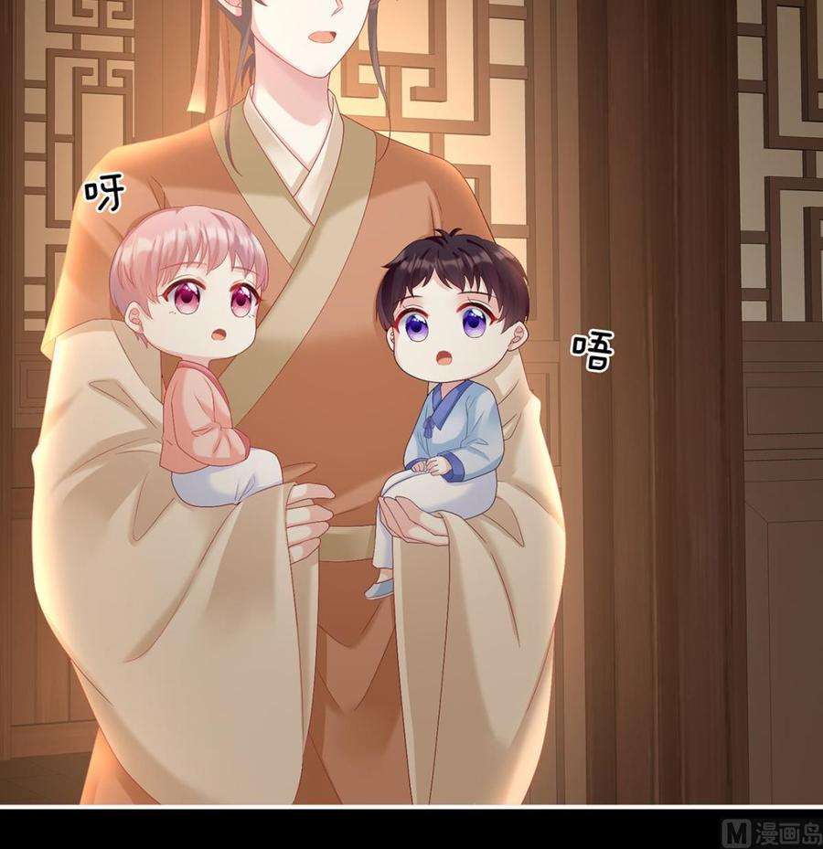 娇夫有喜65话 你是我的妻主！