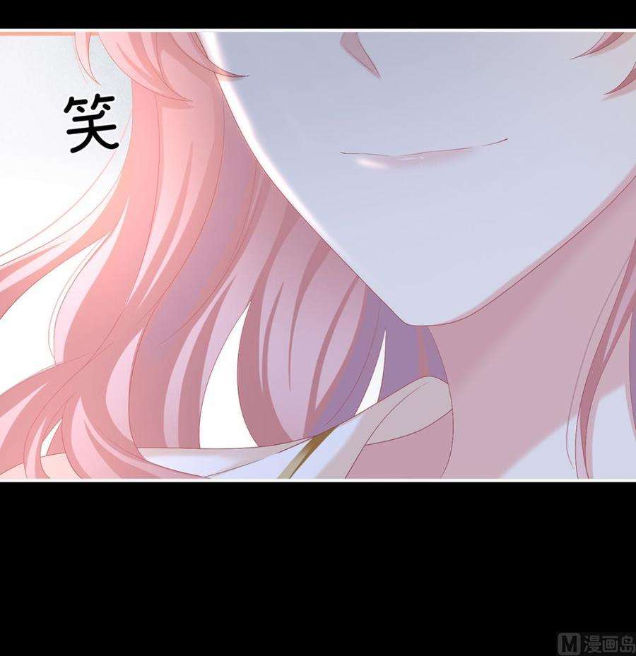 娇夫有喜65话 你是我的妻主！