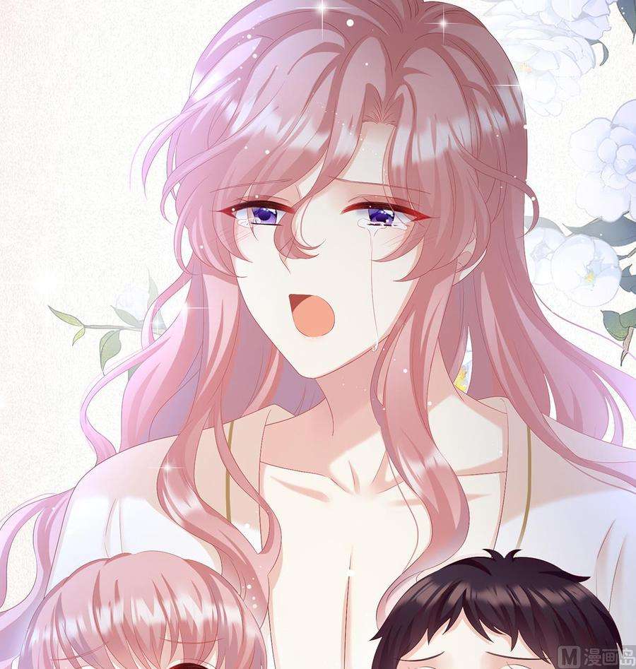 娇夫有喜65话 你是我的妻主！