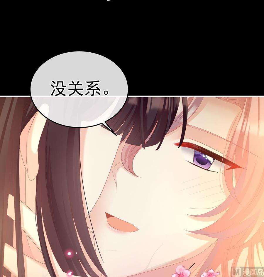 娇夫有喜67话 一夜留情