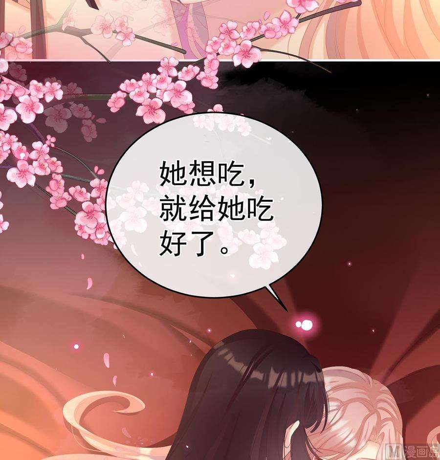 娇夫有喜67话 一夜留情