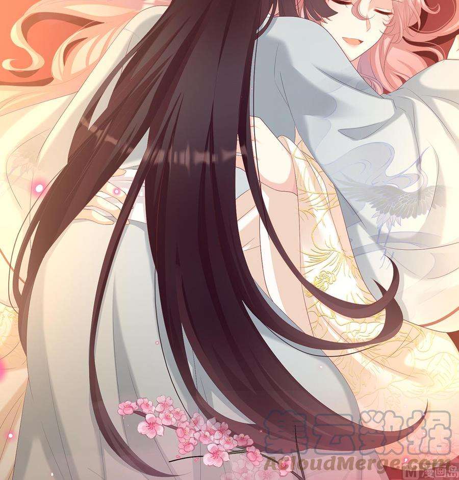 娇夫有喜67话 一夜留情