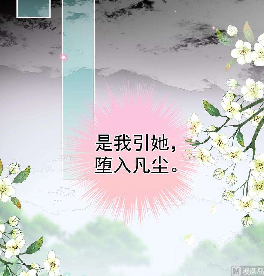 娇夫有喜67话 一夜留情