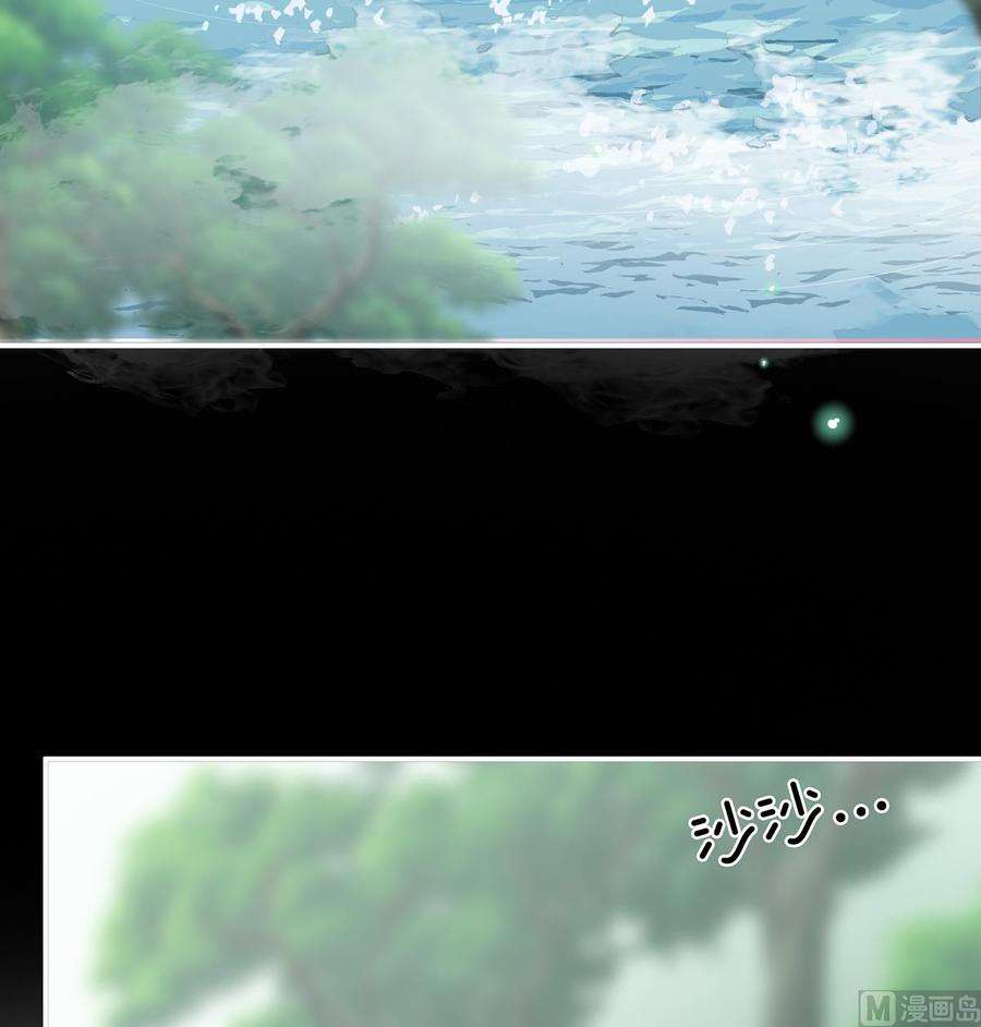 娇夫有喜67话 一夜留情