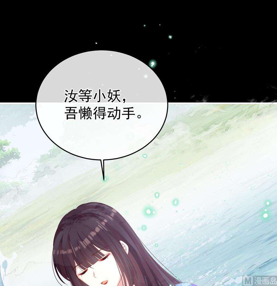 娇夫有喜67话 一夜留情