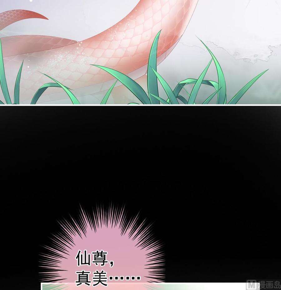 娇夫有喜67话 一夜留情