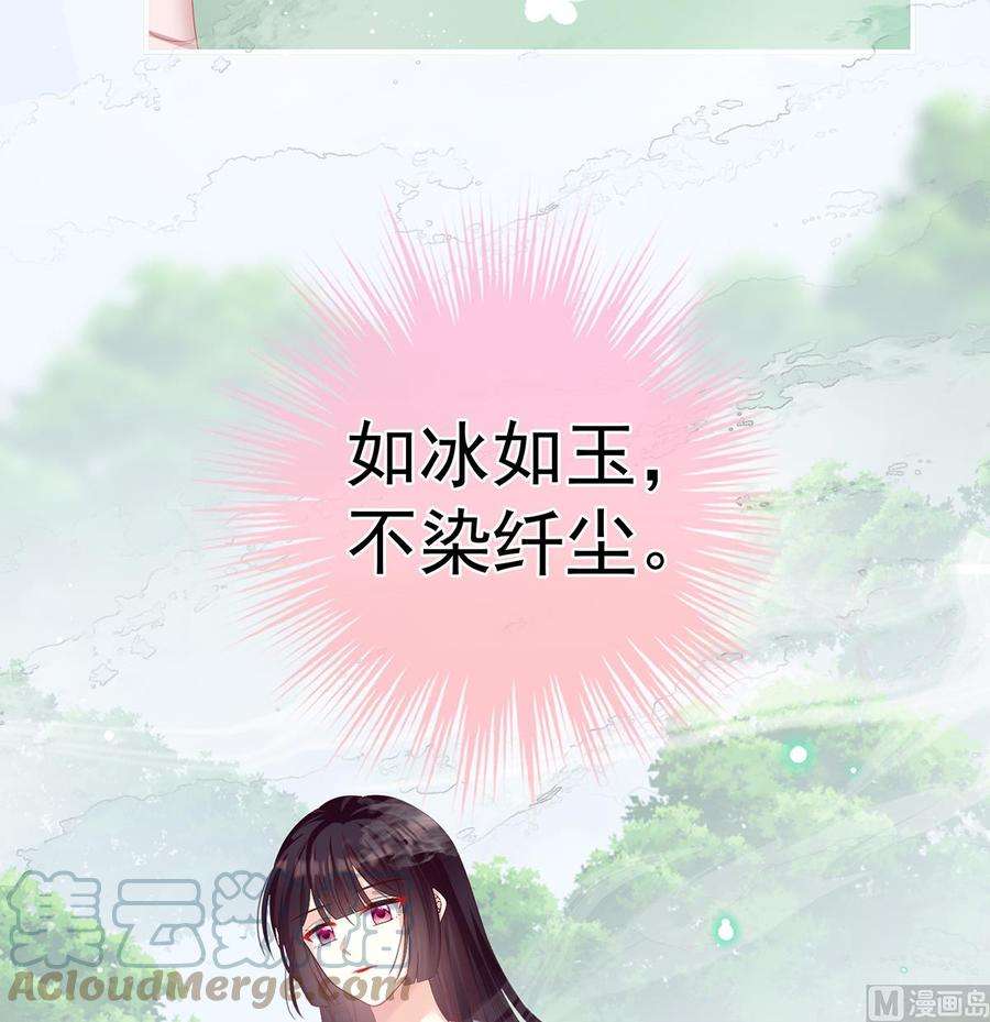 娇夫有喜67话 一夜留情