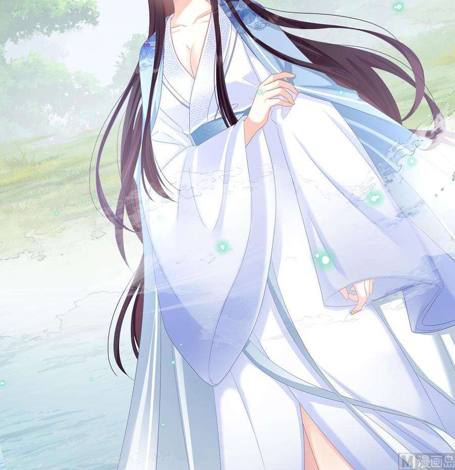 娇夫有喜67话 一夜留情