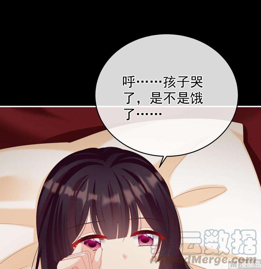 娇夫有喜67话 一夜留情