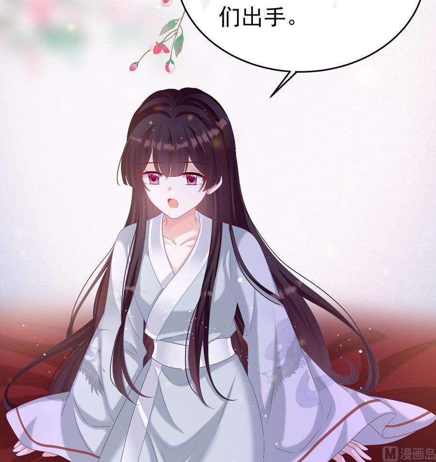 娇夫有喜68话 小舅子找上门